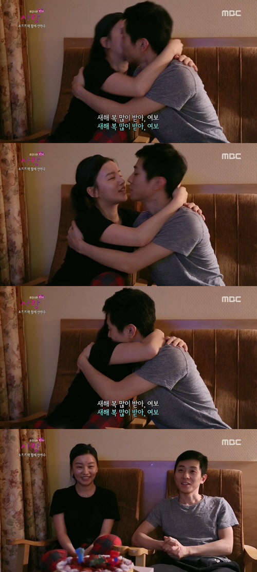 사진=MBC '휴먼다큐' 방송 영상 캡처